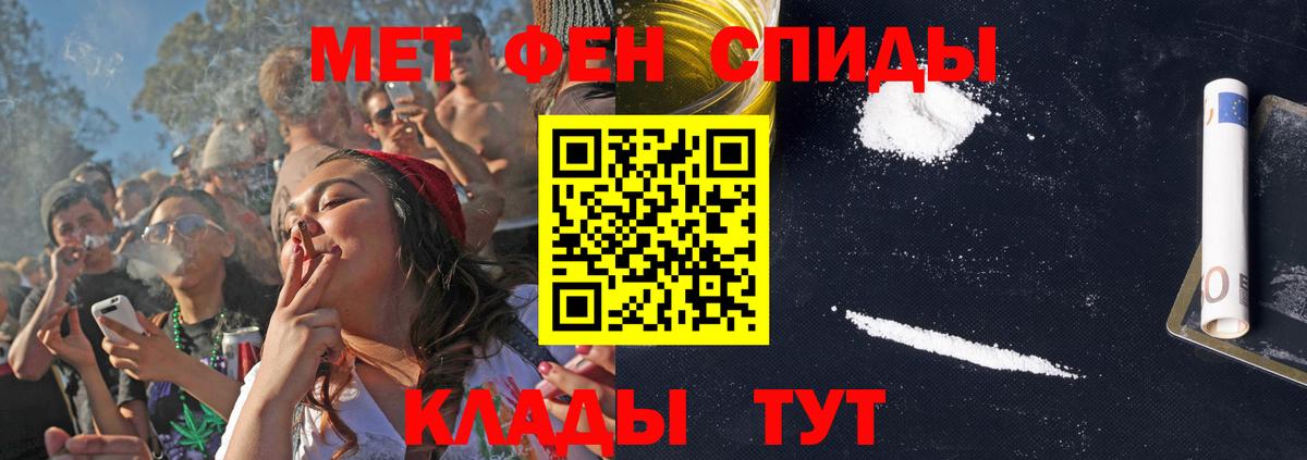 МДМА Кохма