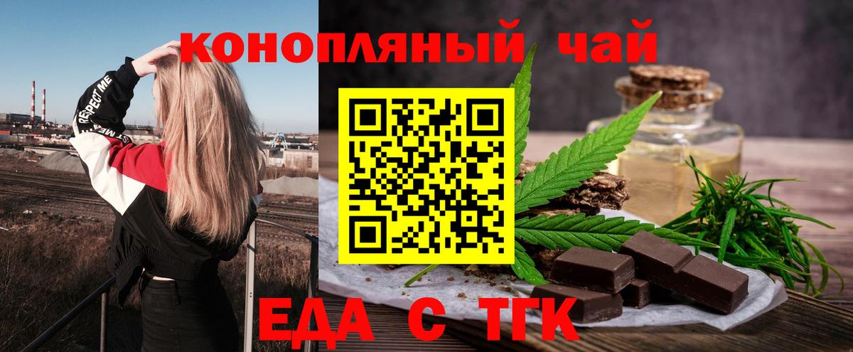 Canna-Cookies конопля  Вход с VPN  Кохма 