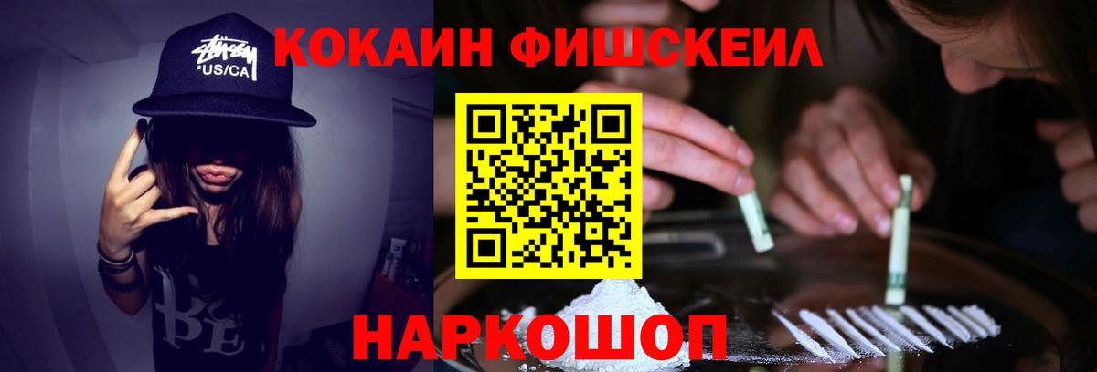 Кокаин Боливия  COCAIN 99%  Вход с VPN  КОКАИН  Кохма 