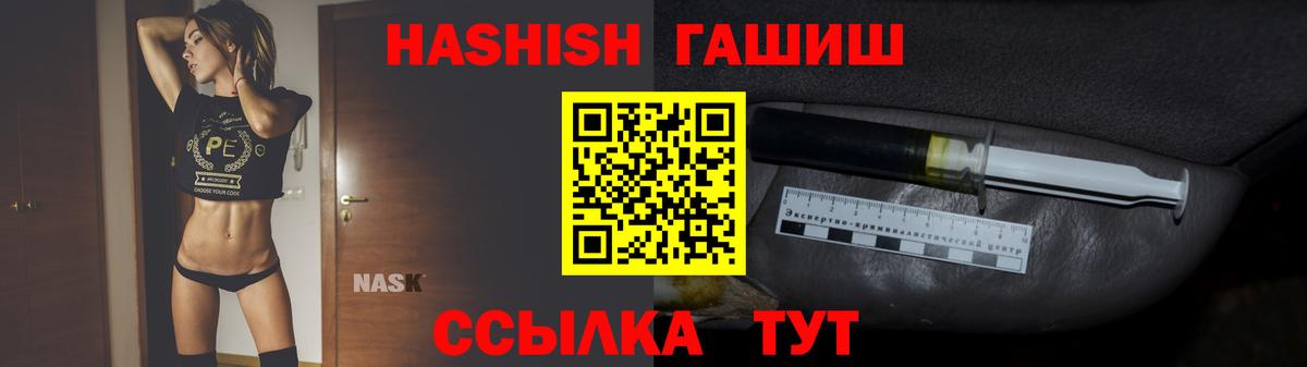 ГАШ гарик  Вход с VPN  ГАШ Premium  Кохма 