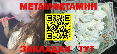 COCAINE Кинель