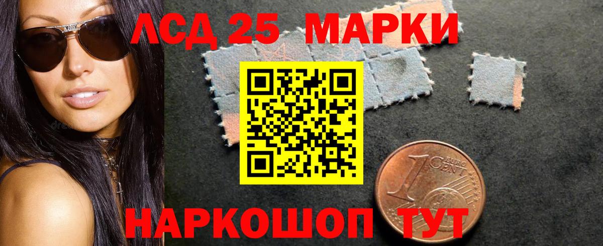 LSD-25 экстази кислота  Лсд 25 экстази кислота  Кохма  Вход с VPN 