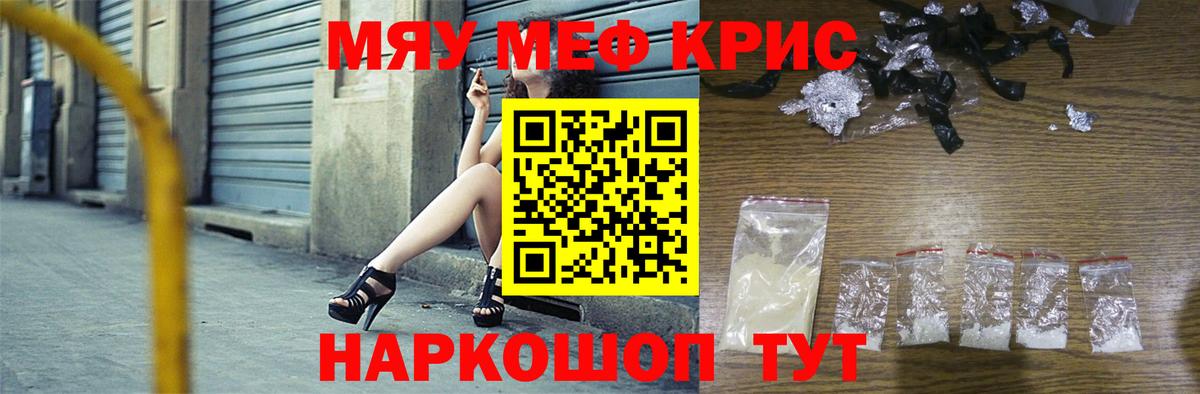 МЕФ Кохма