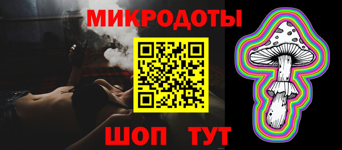 Галлюциногенные грибы прущие грибы  Вход с VPN  Кохма 