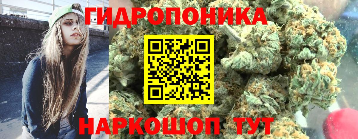 Канабис LSD WEED Кохма