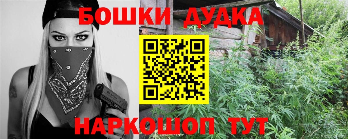 Канабис план  Вход с VPN  Марихуана план  Бошки марихуана VHQ  Кохма  Бошки марихуана LSD WEED 